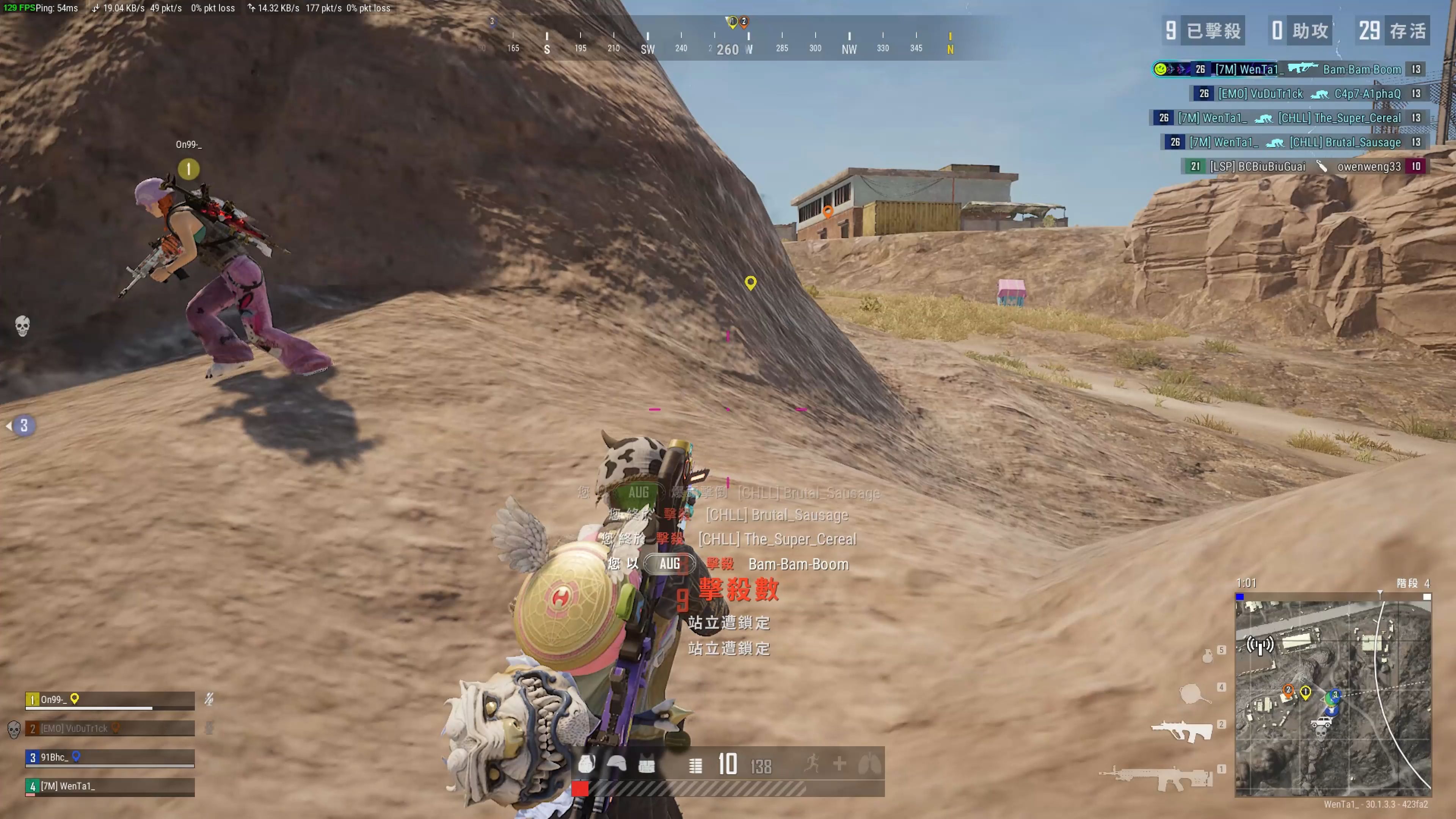 公开恋情，费尔明晒与女友拥吻照，两人一起度假