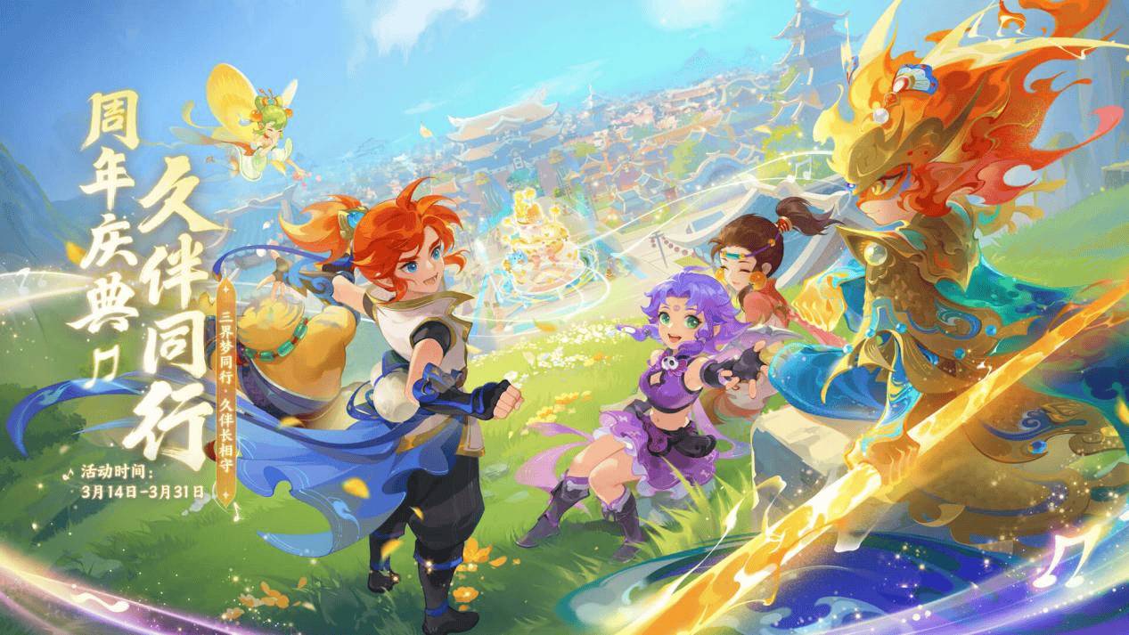 能力的结合 能力的结合