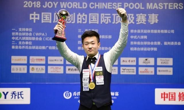 皮球滑入网 皮球滑入网