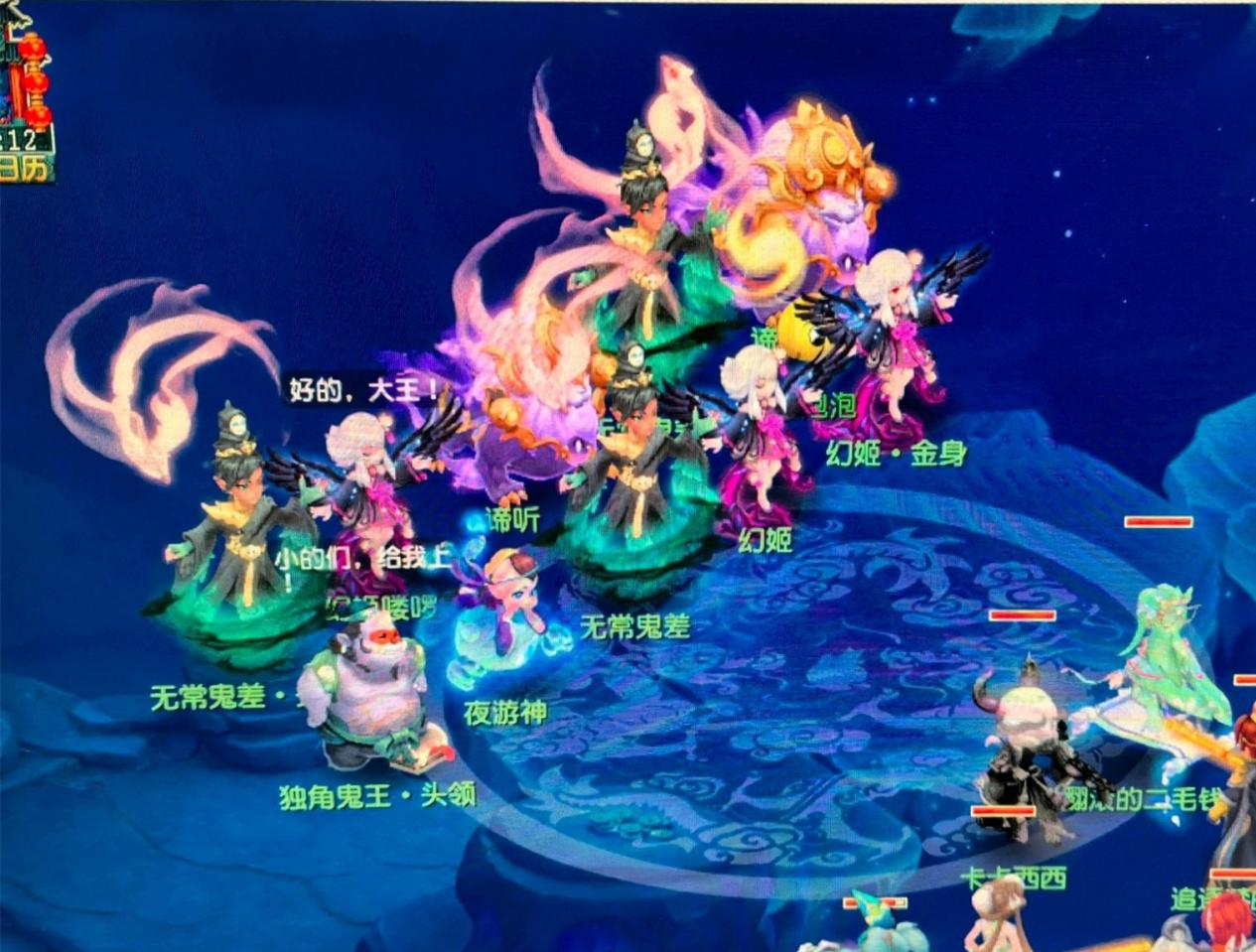 队以肩线延 队以肩线延