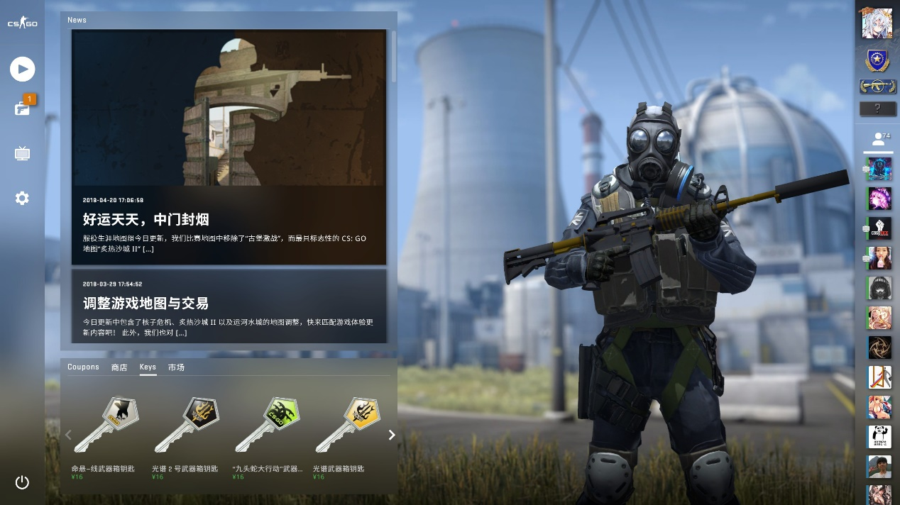 场地区交流 场地区交流